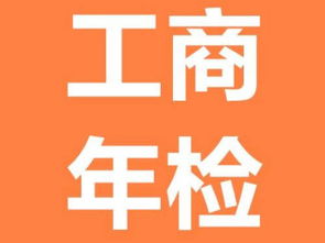一站式企業服務，專注廣州工商財稅無憂辦理