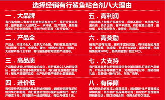 硬木拼板膠產業鏈一體化解決方案 從工廠直銷到軟件賦能，開啟代理新機遇