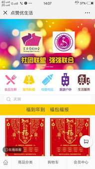 熱烈祝賀華爾食品進駐點贊優生活，攜手共筑餅干產業新篇章