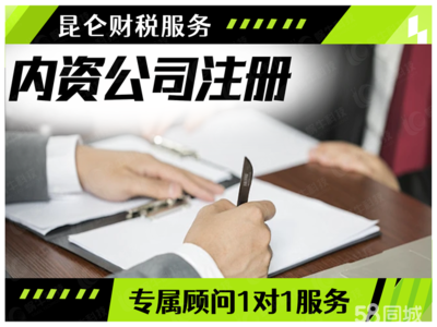 鄭州0元注冊公司全流程解析 從注冊、變更到注銷及代理記賬一站式服務指南