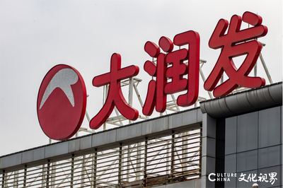 濟(jì)南章丘大潤發(fā)因芹菜農(nóng)殘超標(biāo)被通報(bào)，食品安全問題引關(guān)注