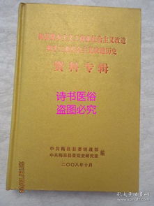 騰沖市小物件手工編織店 一針一線編織創業夢